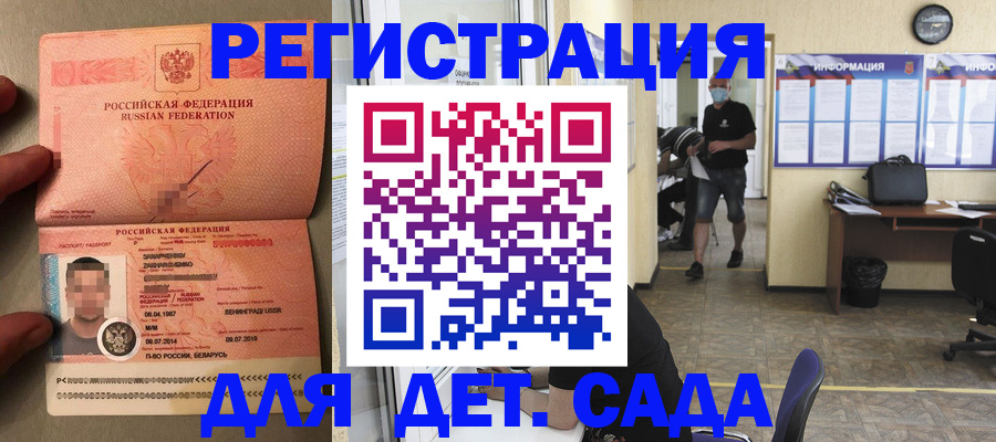 прописка иностранных граждан в Чебоксарах