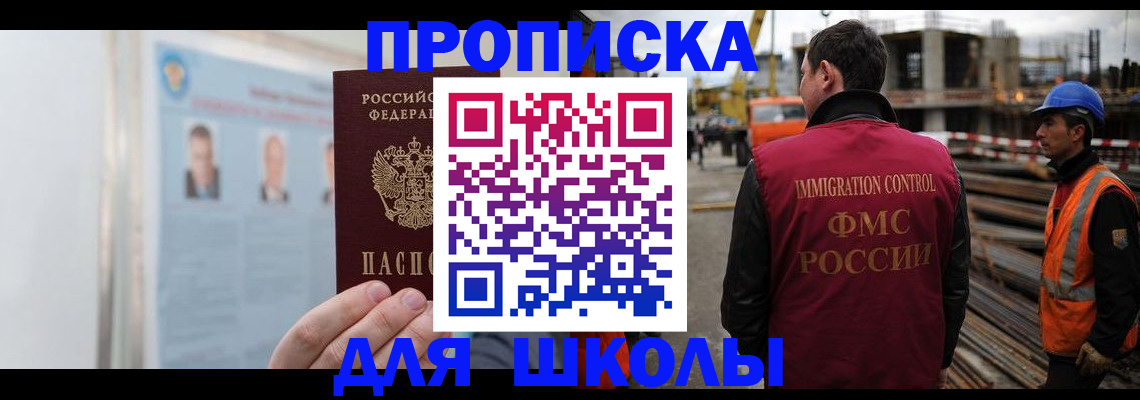 пропишу в квартире в Чебоксарах